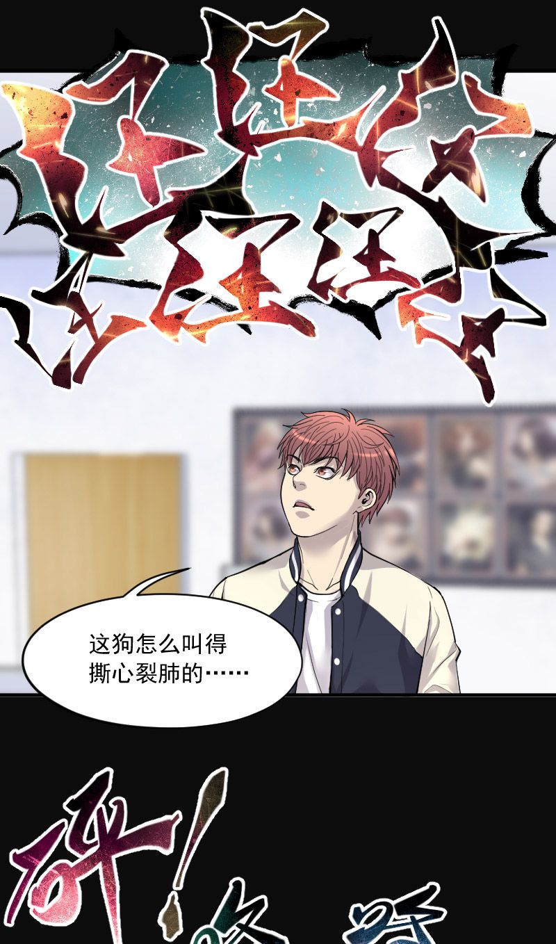 第225话25