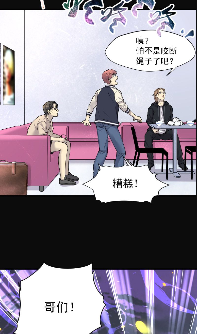 第225话26