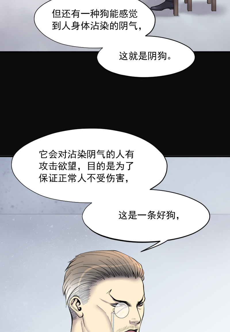 第225话3