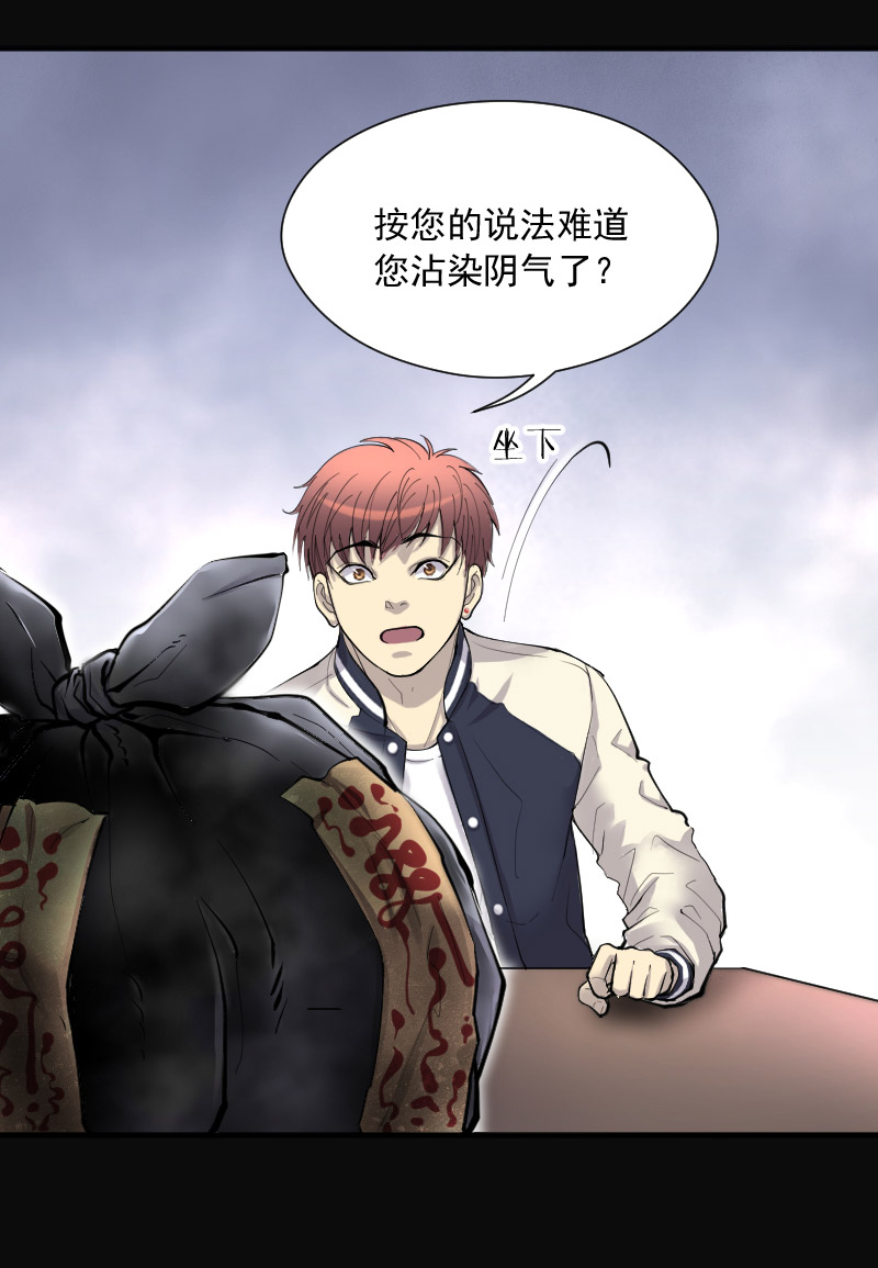 第225话5