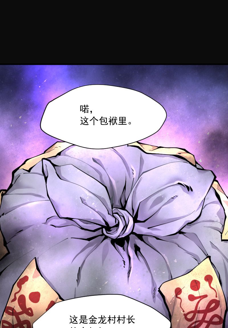 第225话6