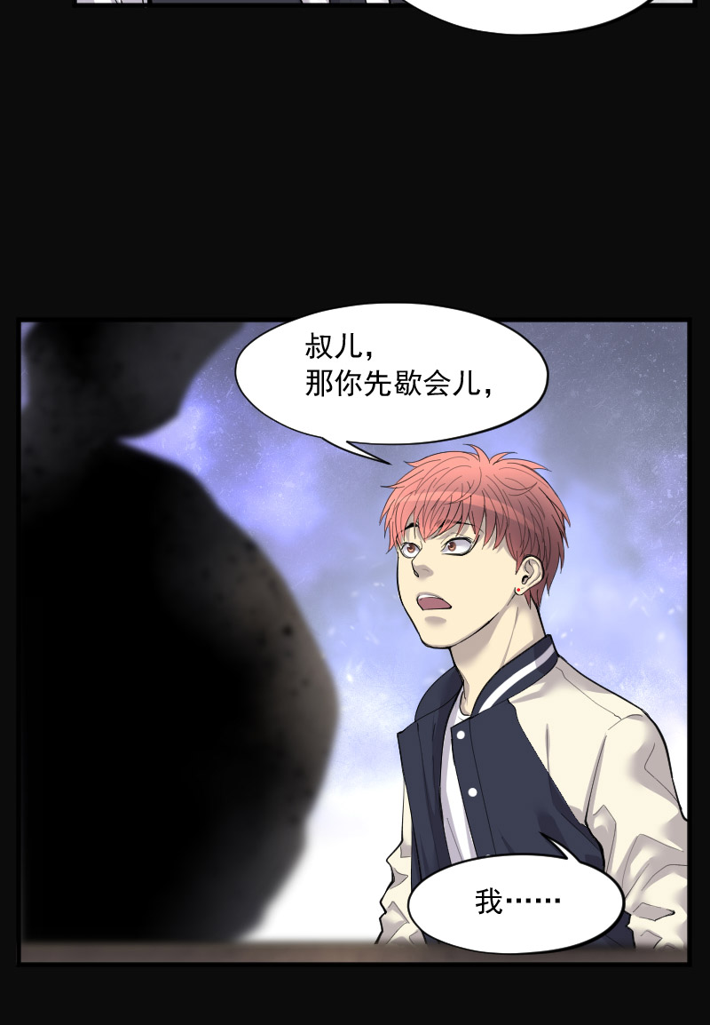 第225话8