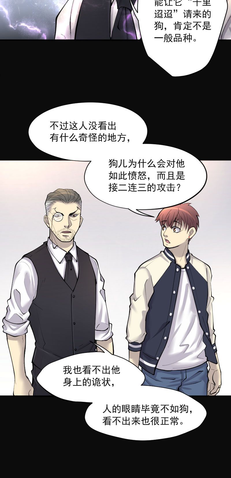 第226话10