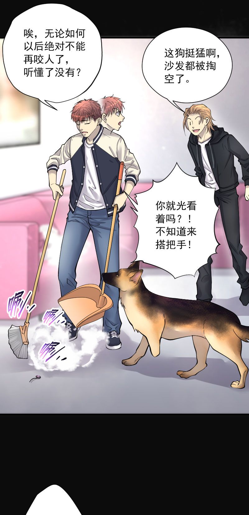 第226话11