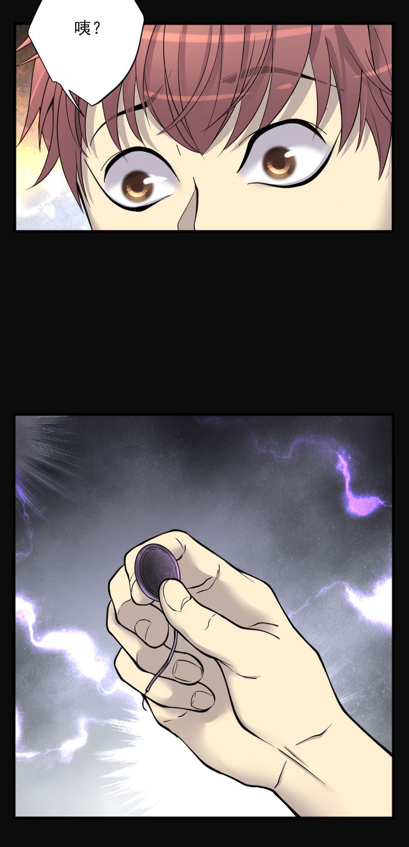 第226话12