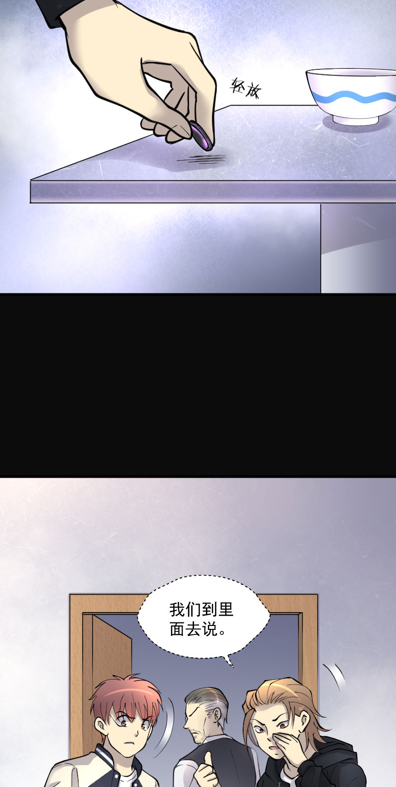第226话19