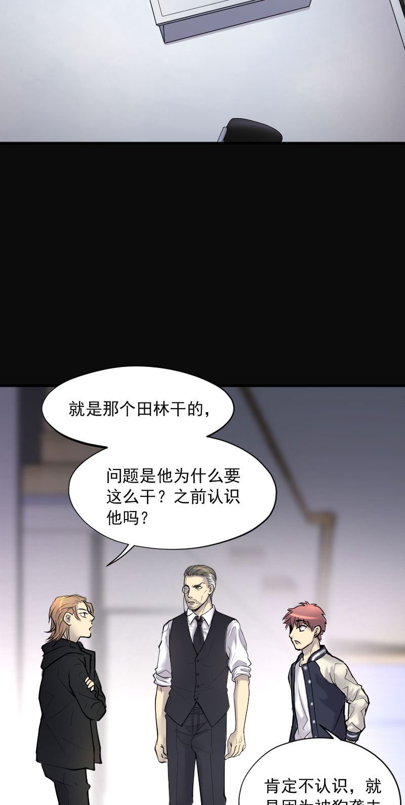 第226话21