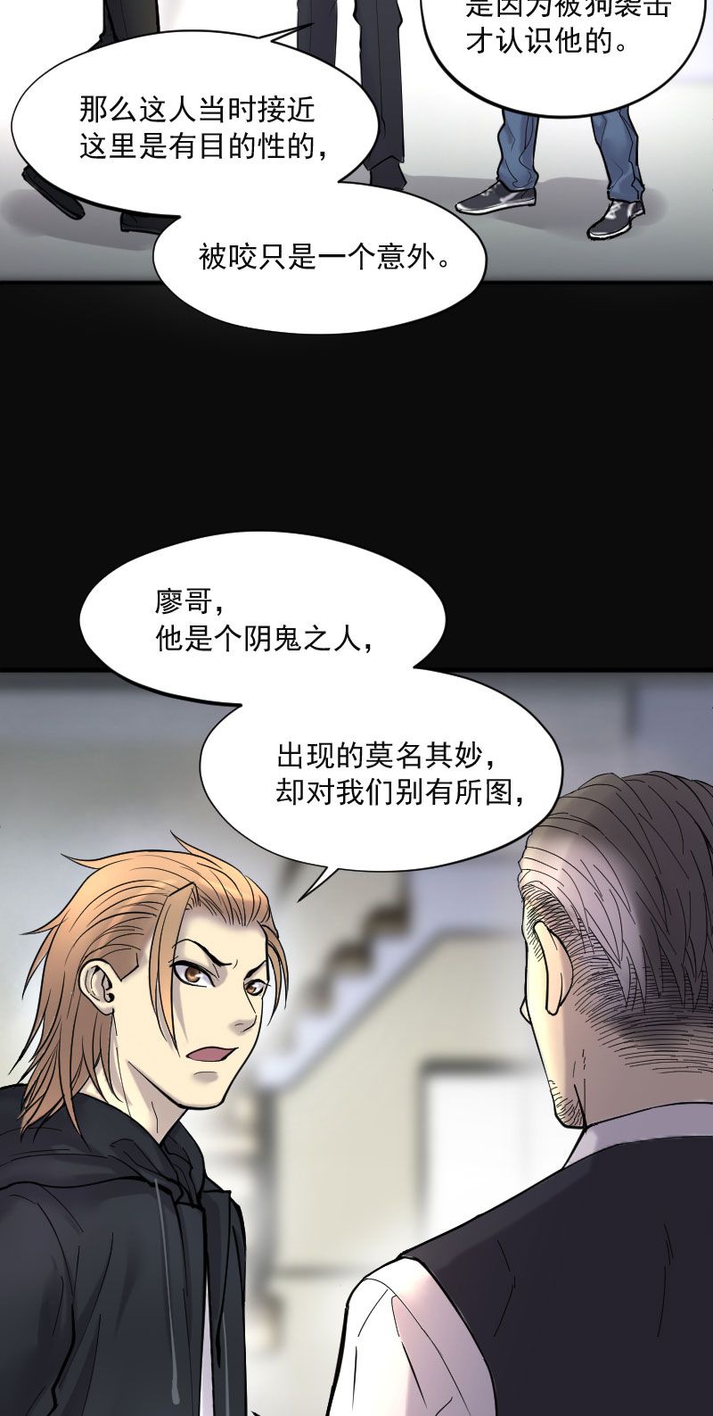 第226话22