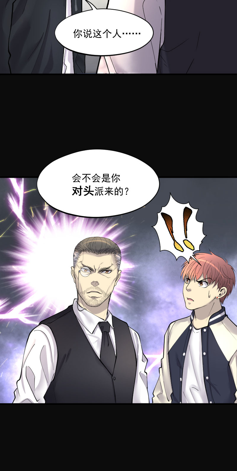 第226话23