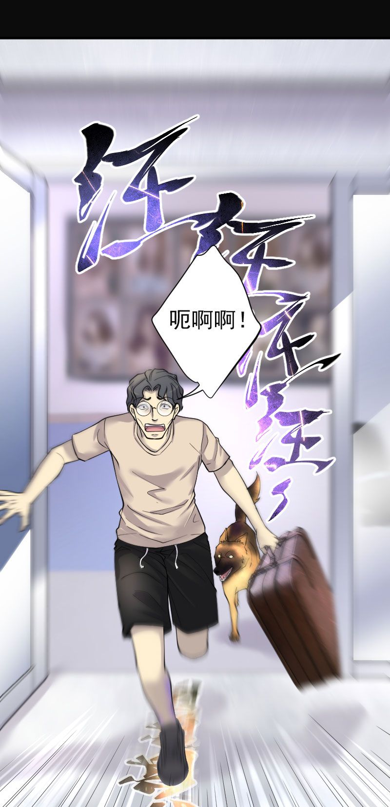 第226话3