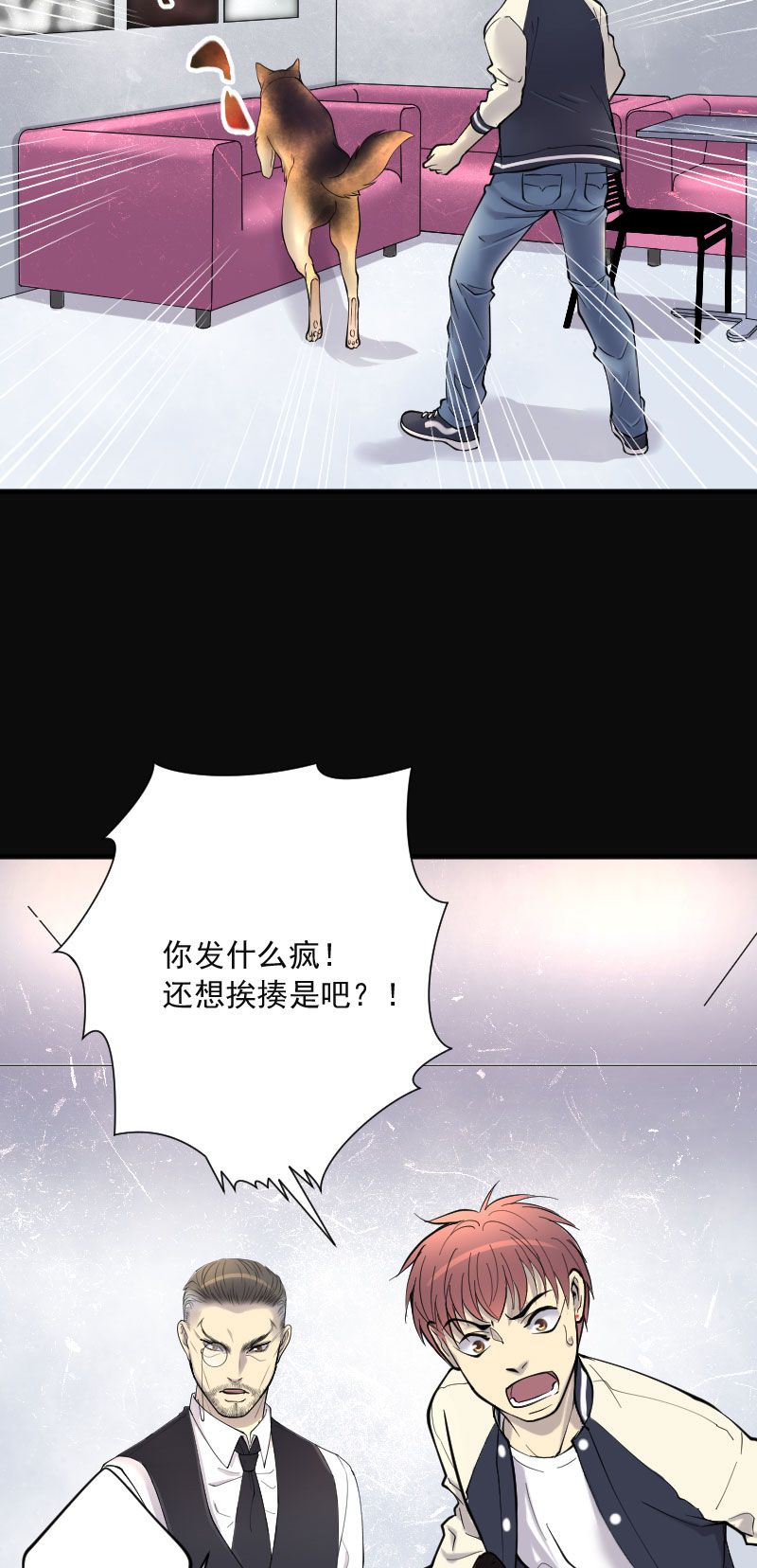 第226话7