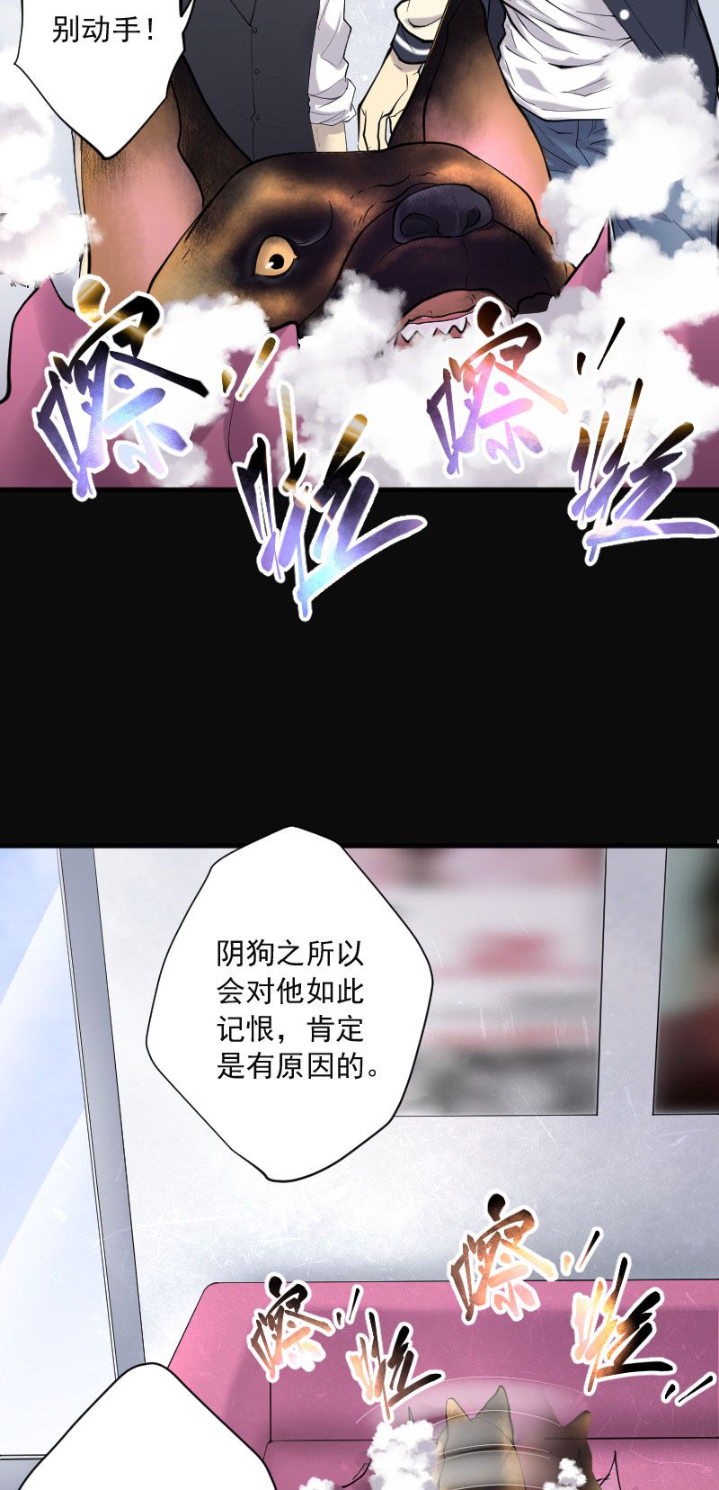 第226话8