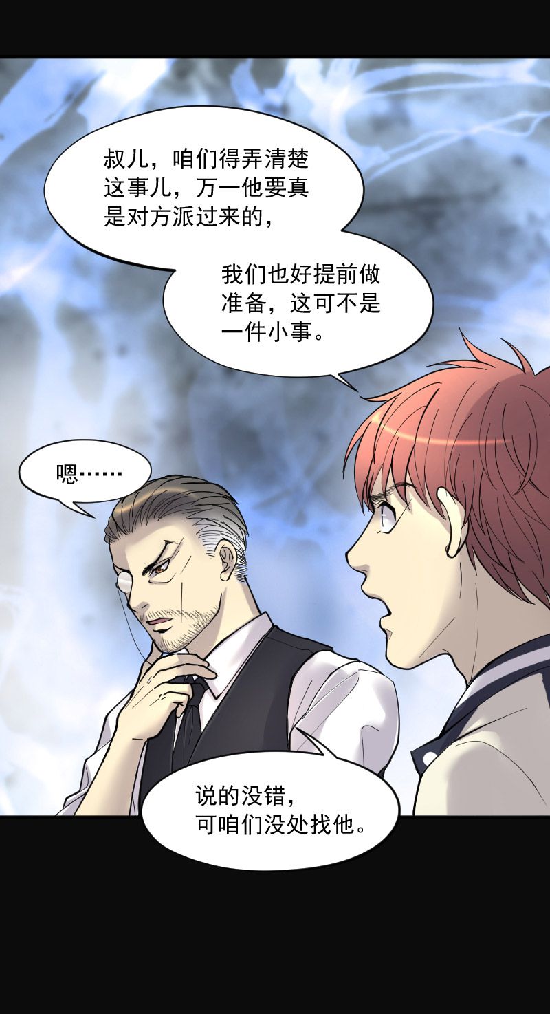 第227话0