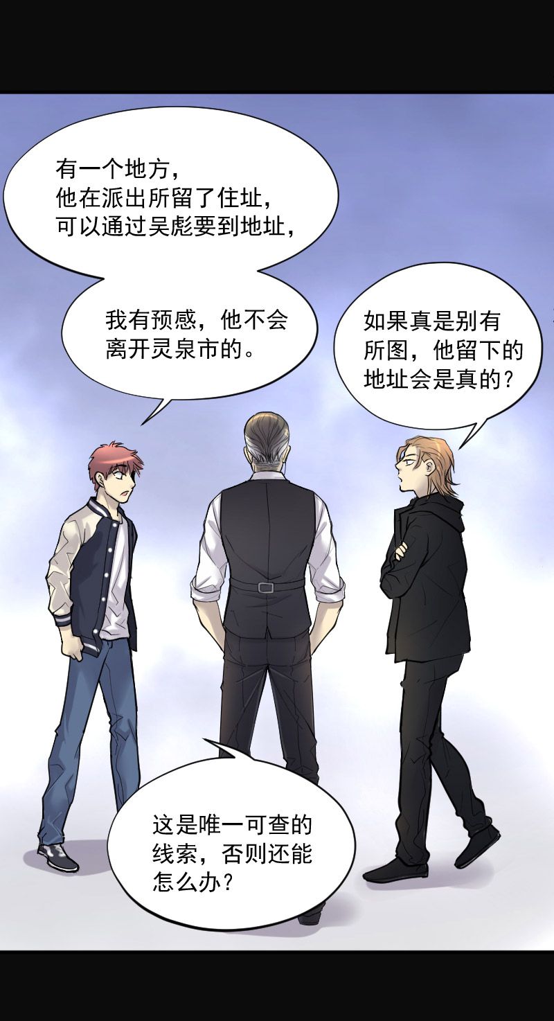 第227话1