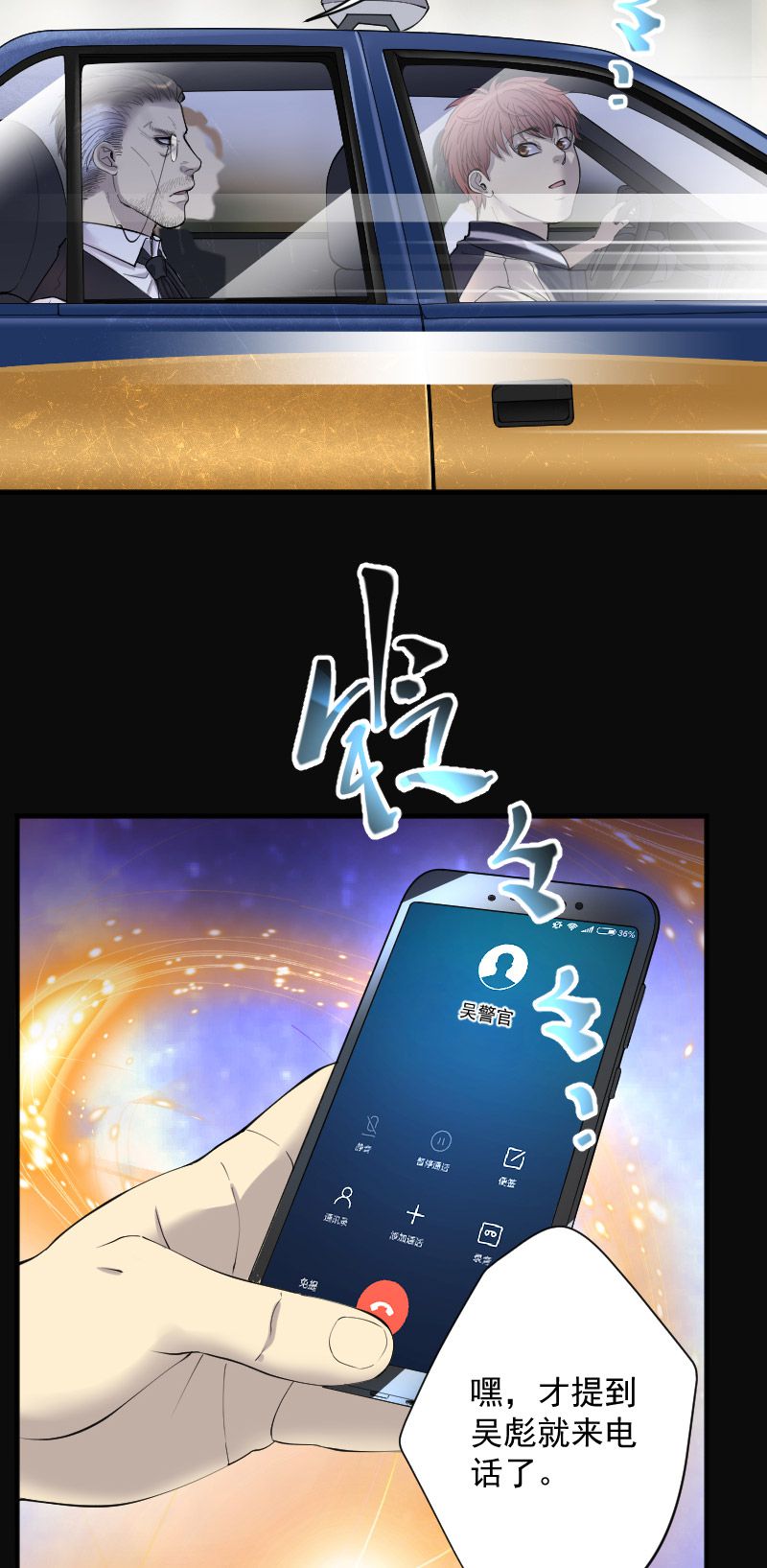 第227话12