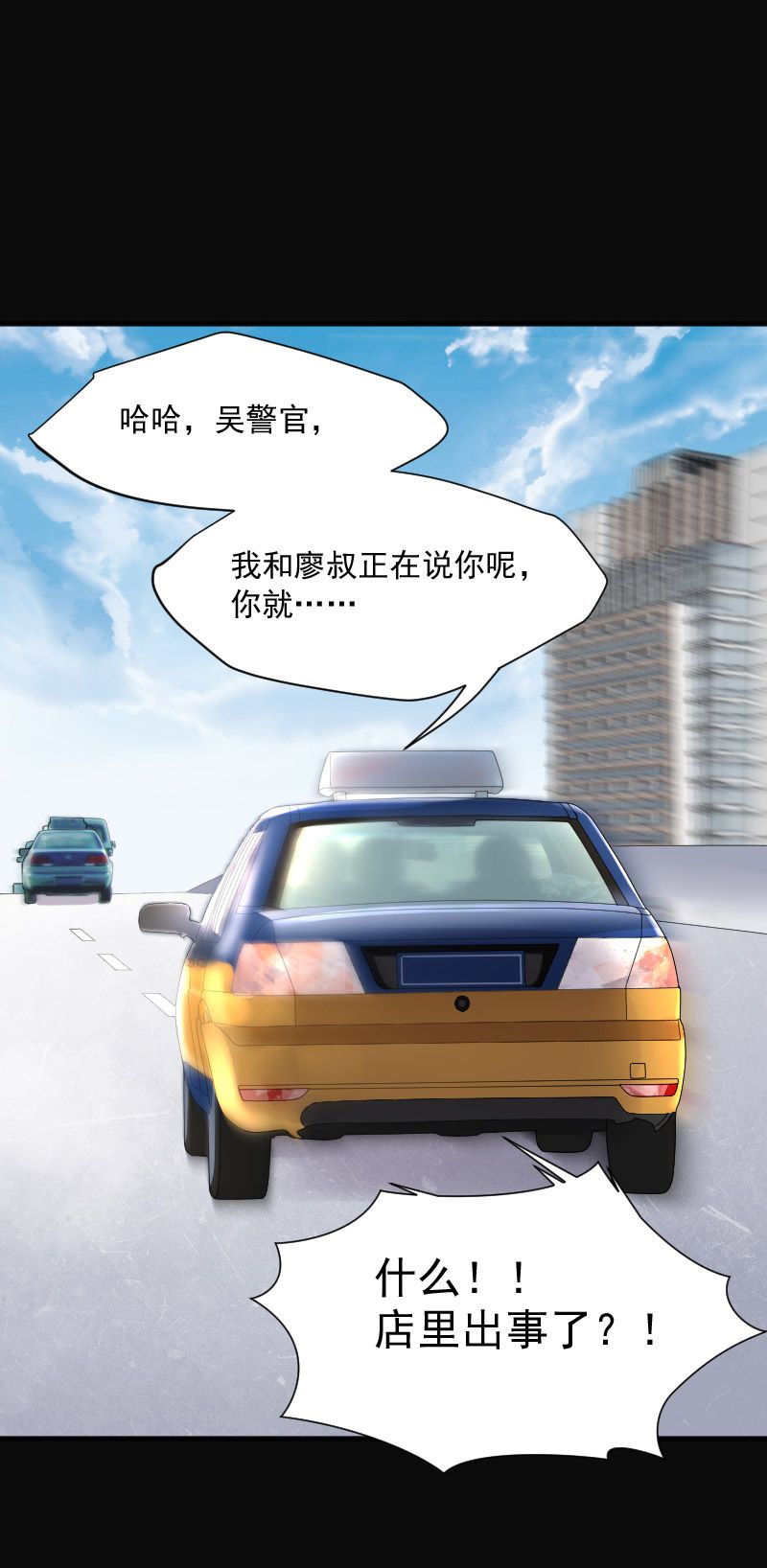 第227话14