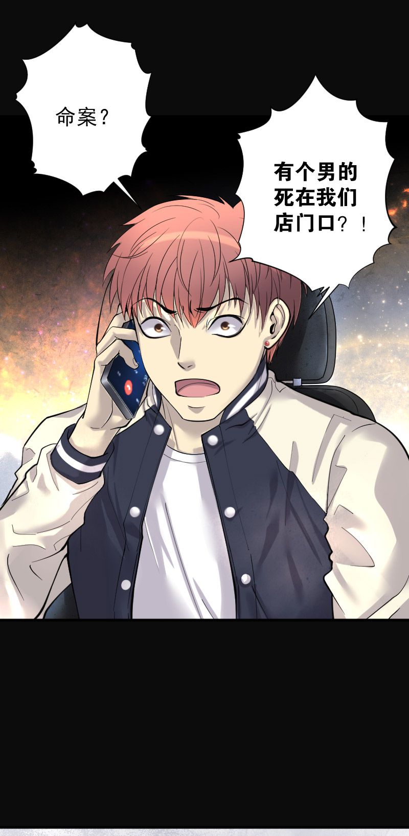第227话15