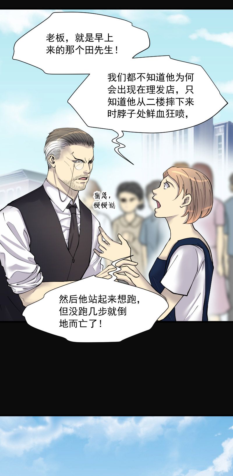 第227话18