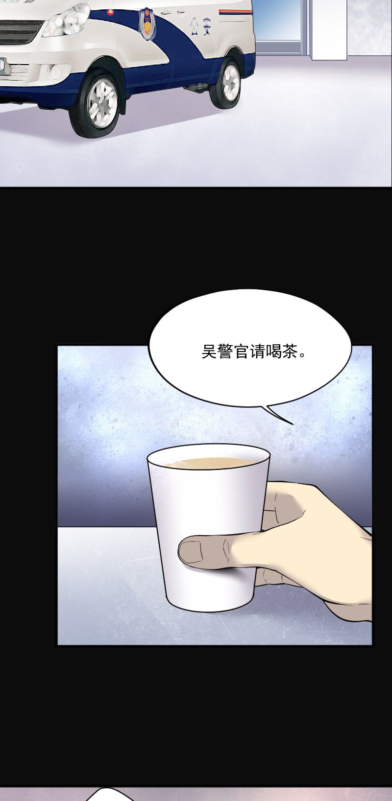 第227话20
