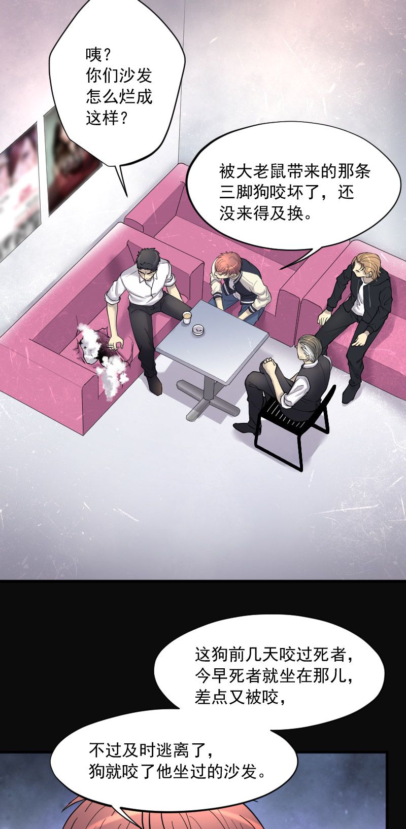 第227话21