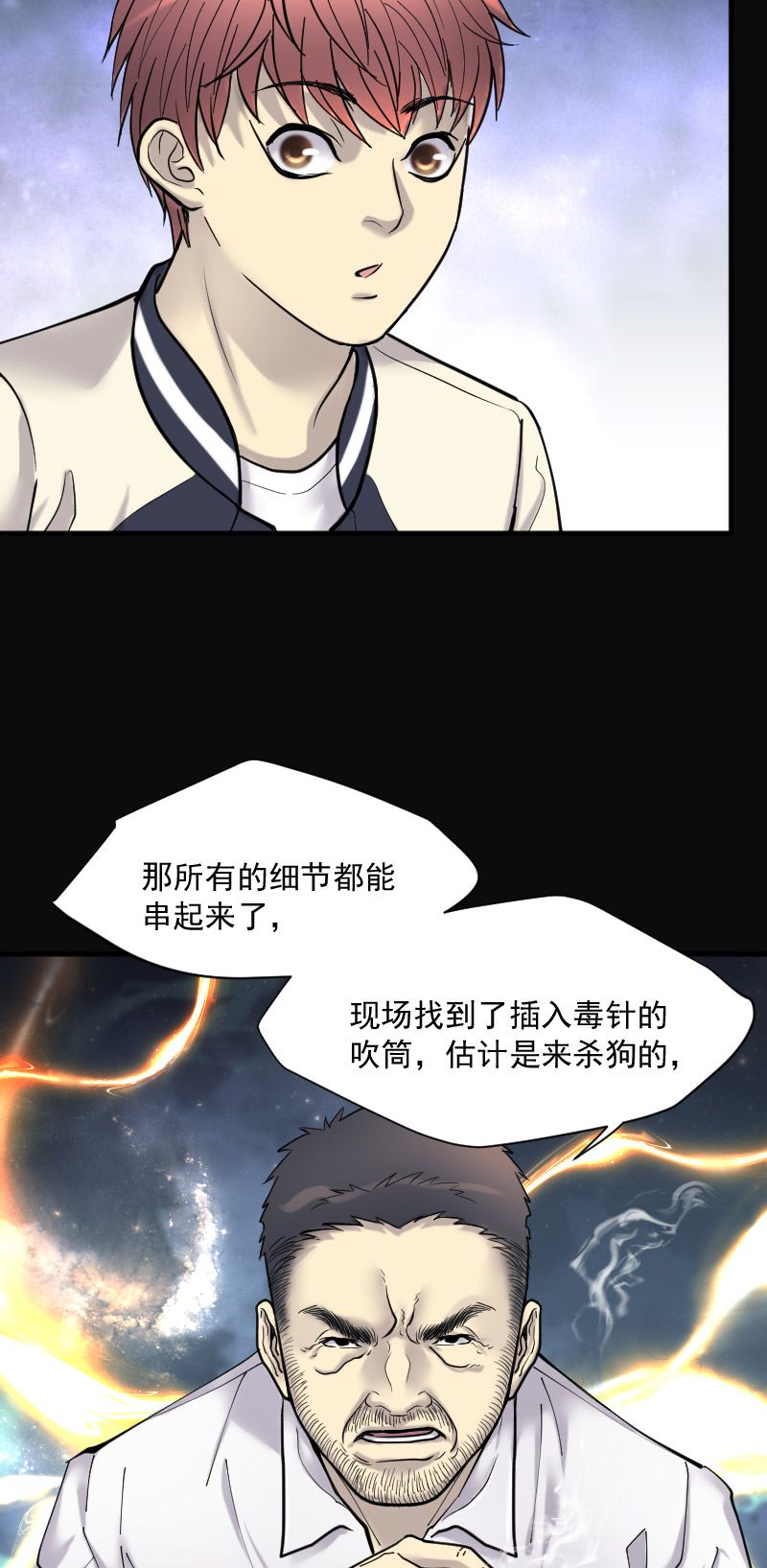 第227话22