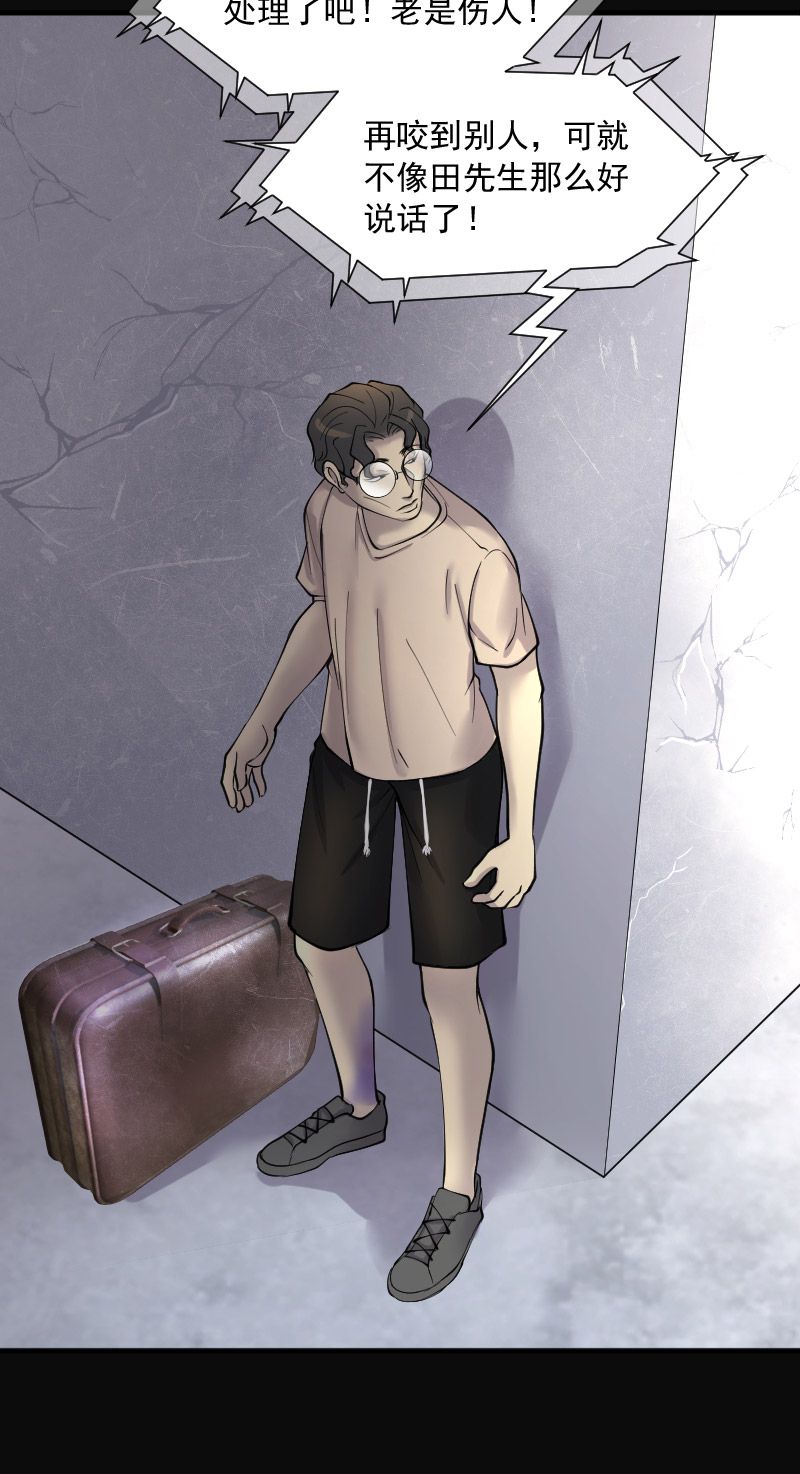 第227话4