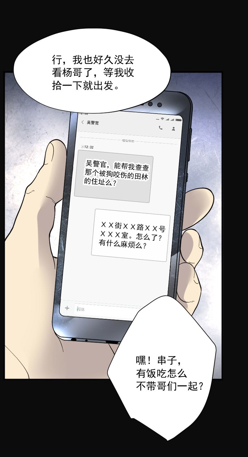 第227话8