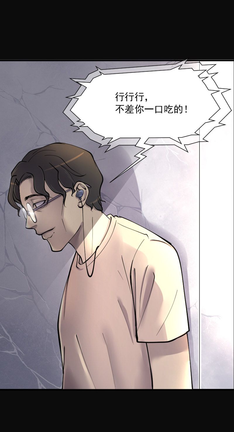第227话9