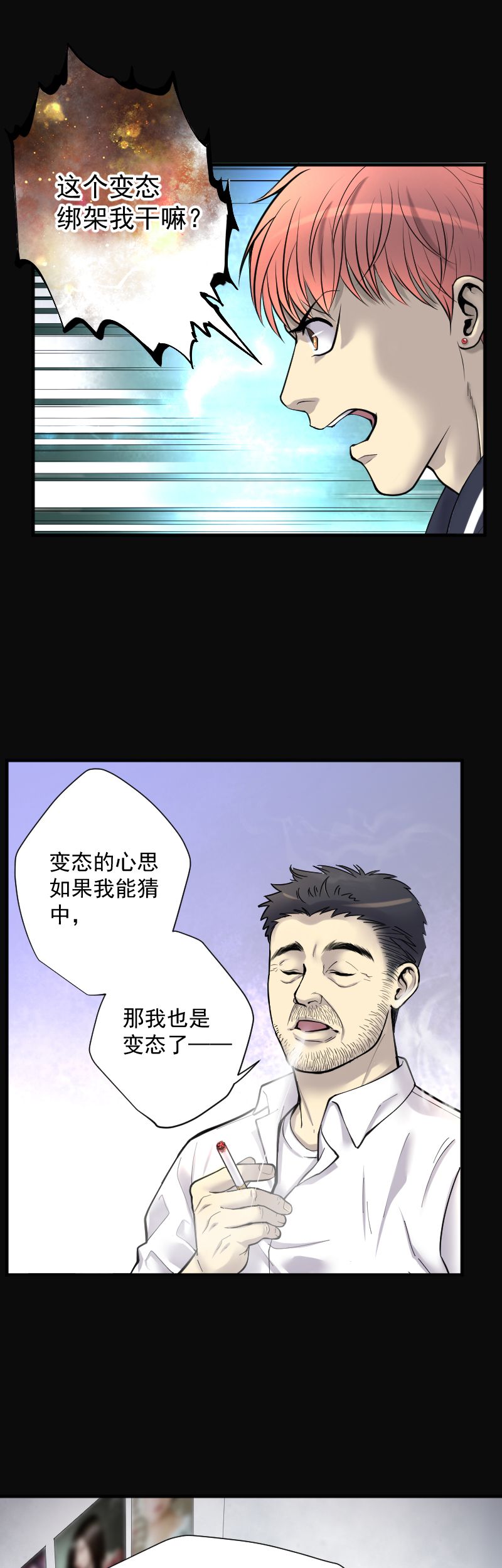 第228话11