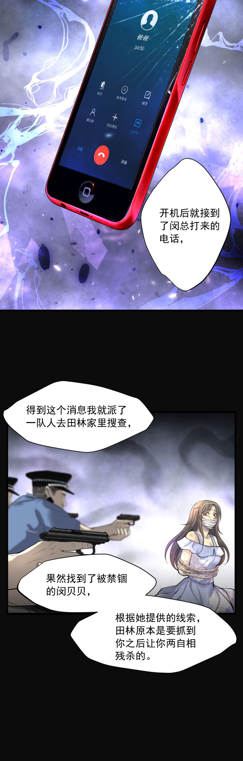 第228话13