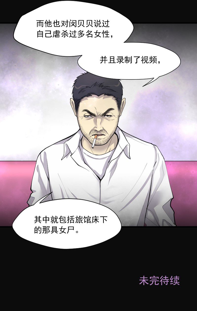 第228话14