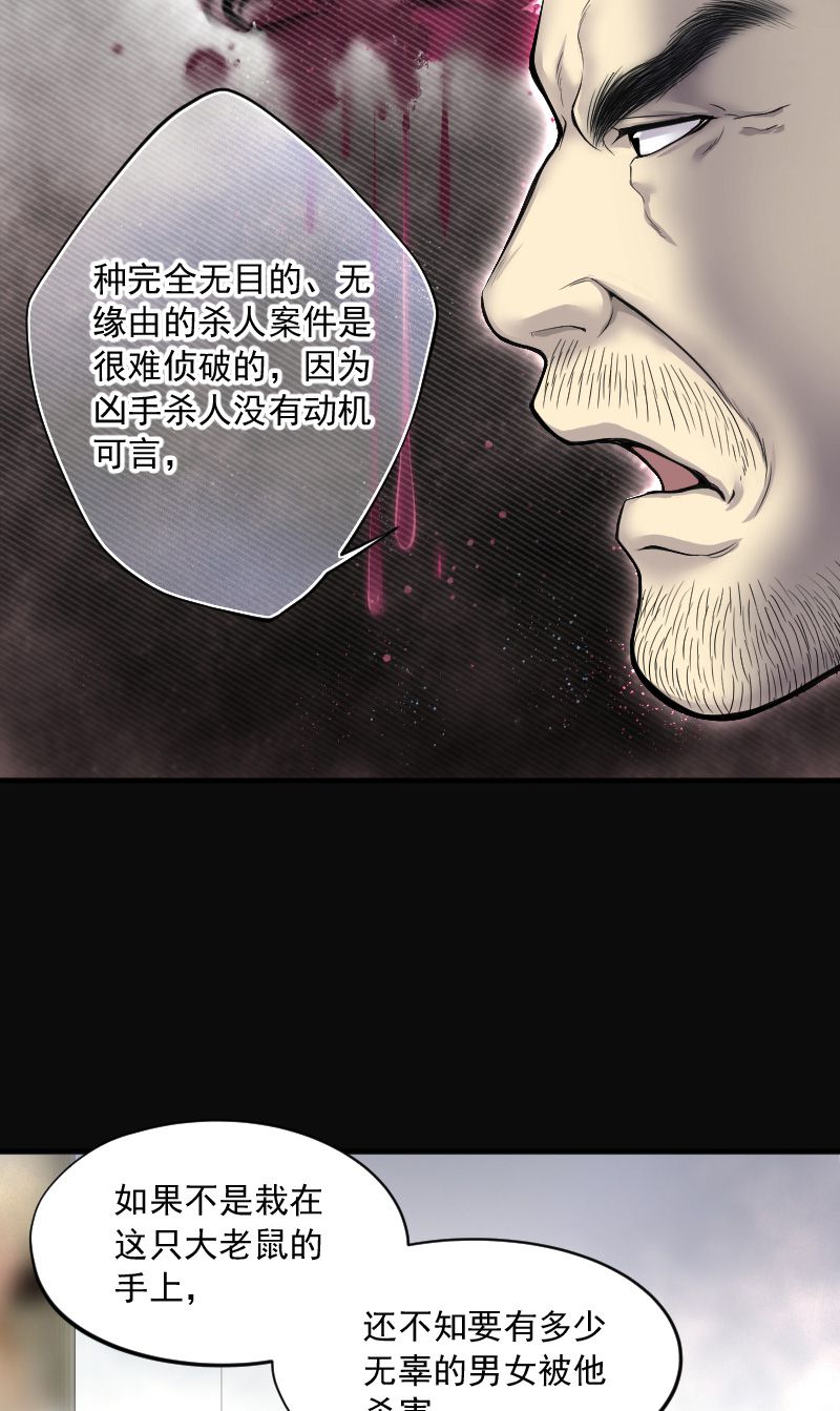 第229话1