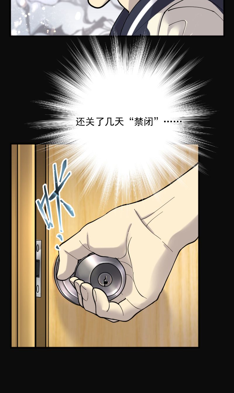 第229话14