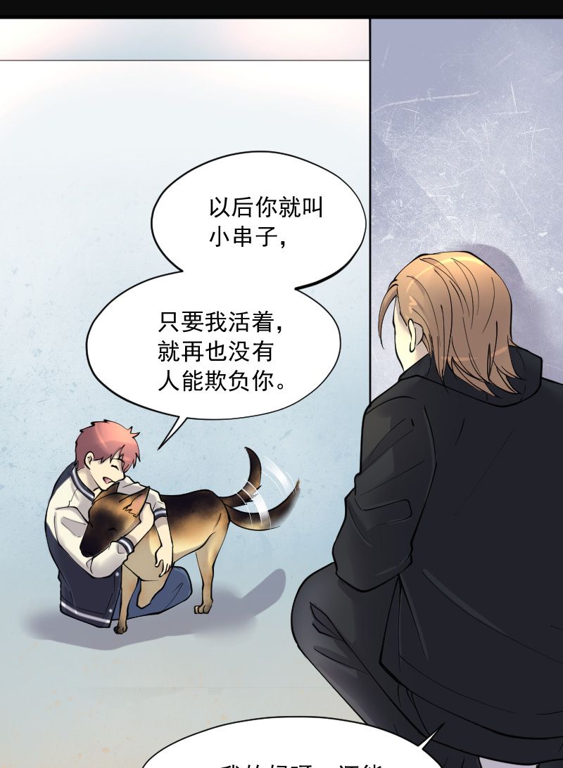 第229话20