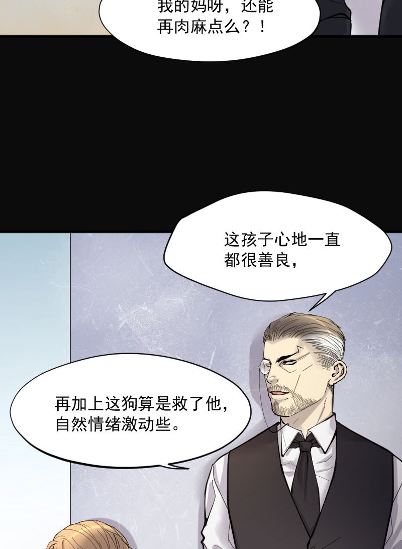 第229话21