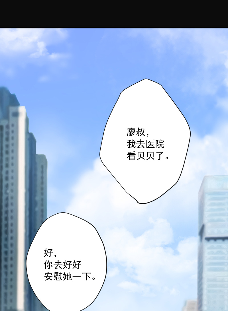第229话24