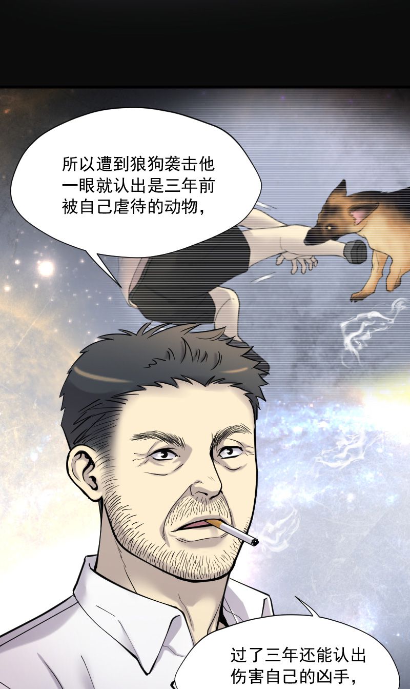 第229话7