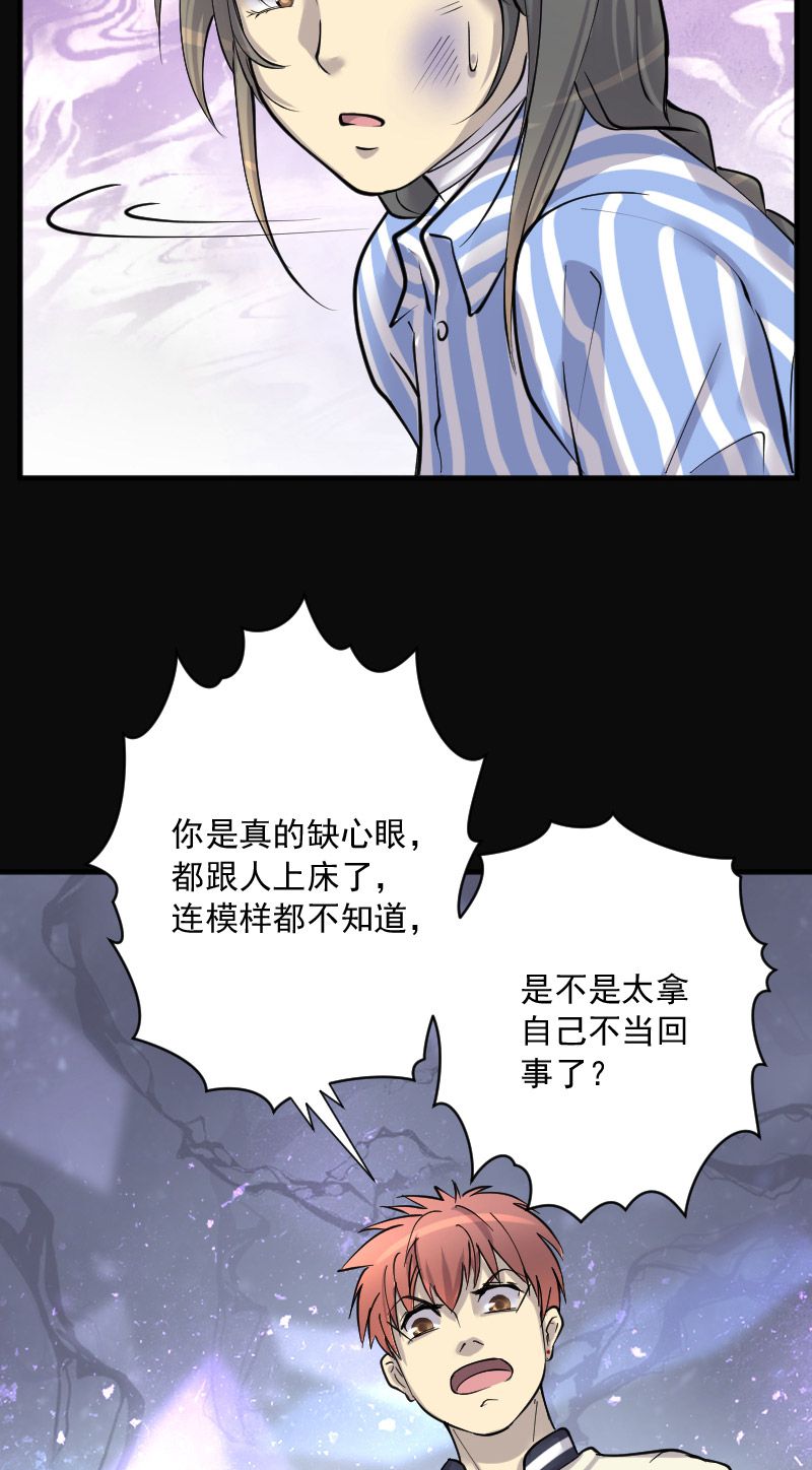 第230话10