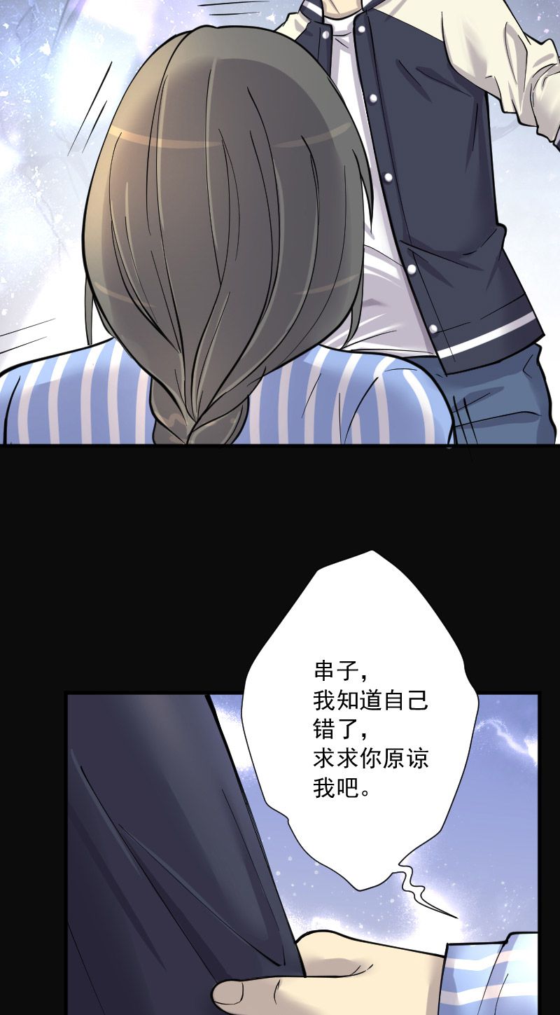 第230话11