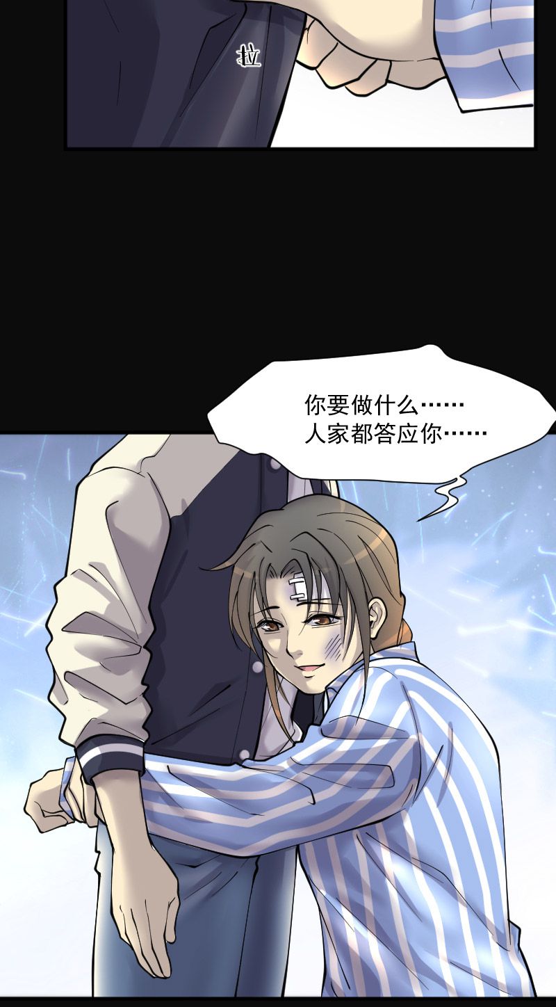 第230话12