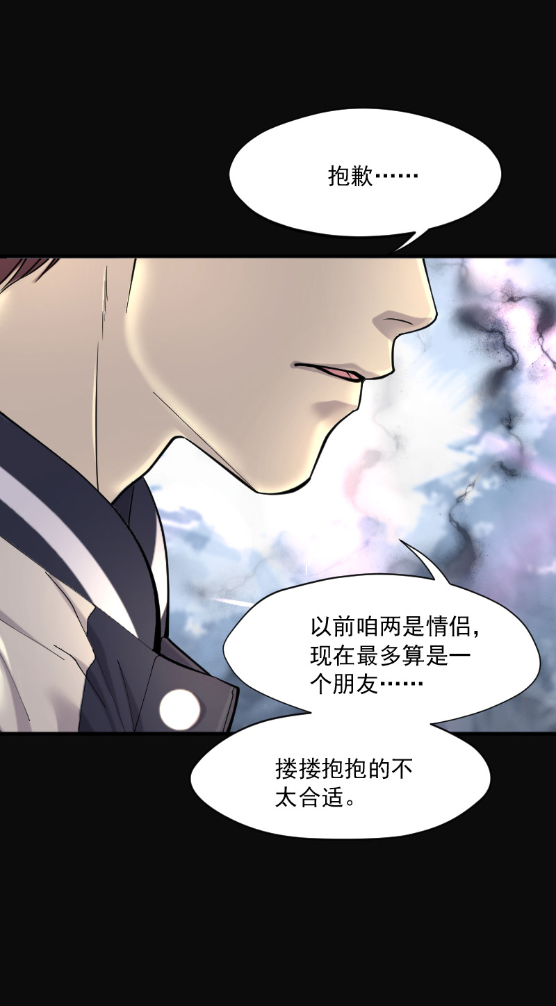 第230话13
