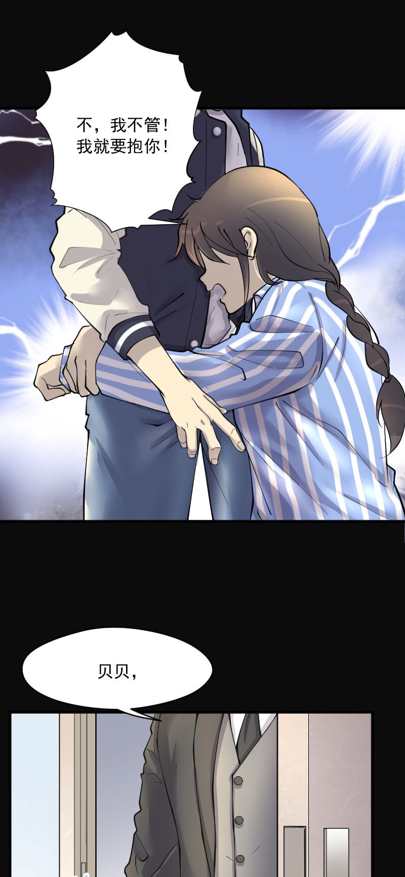第230话14