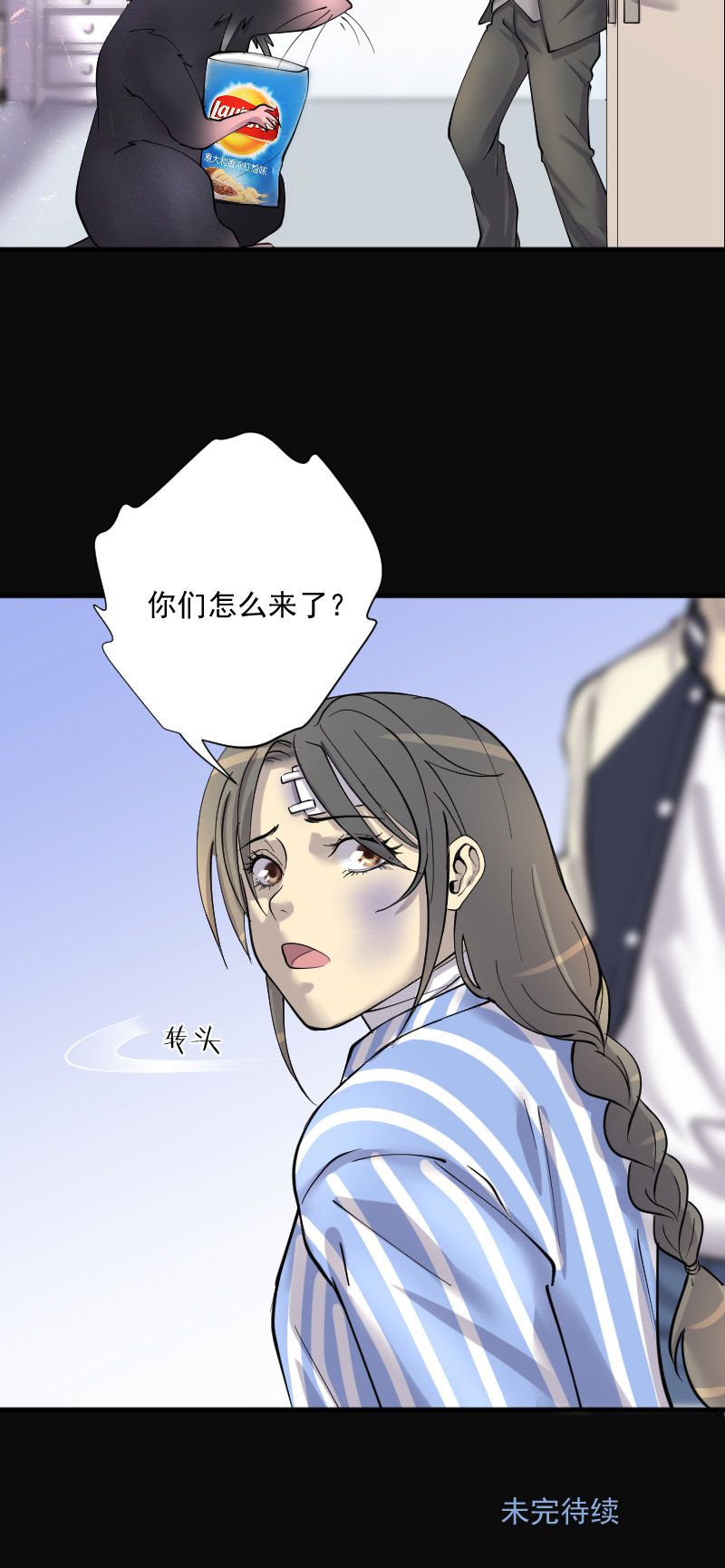 第230话17
