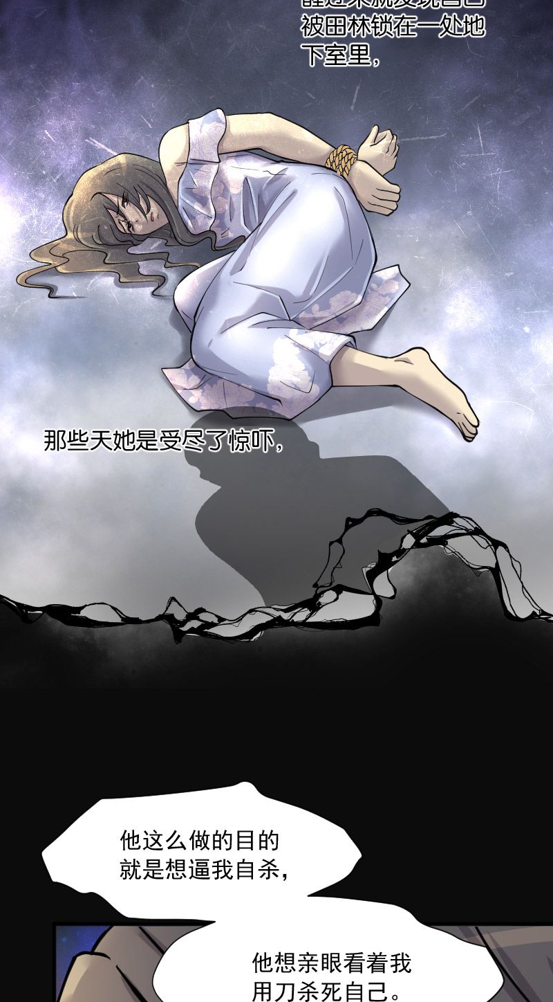 第230话6