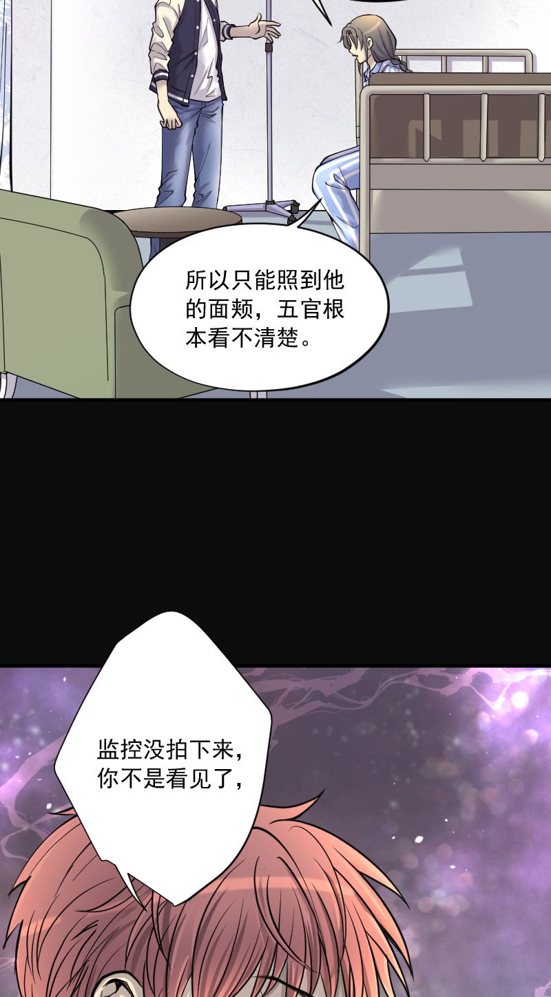 第230话8
