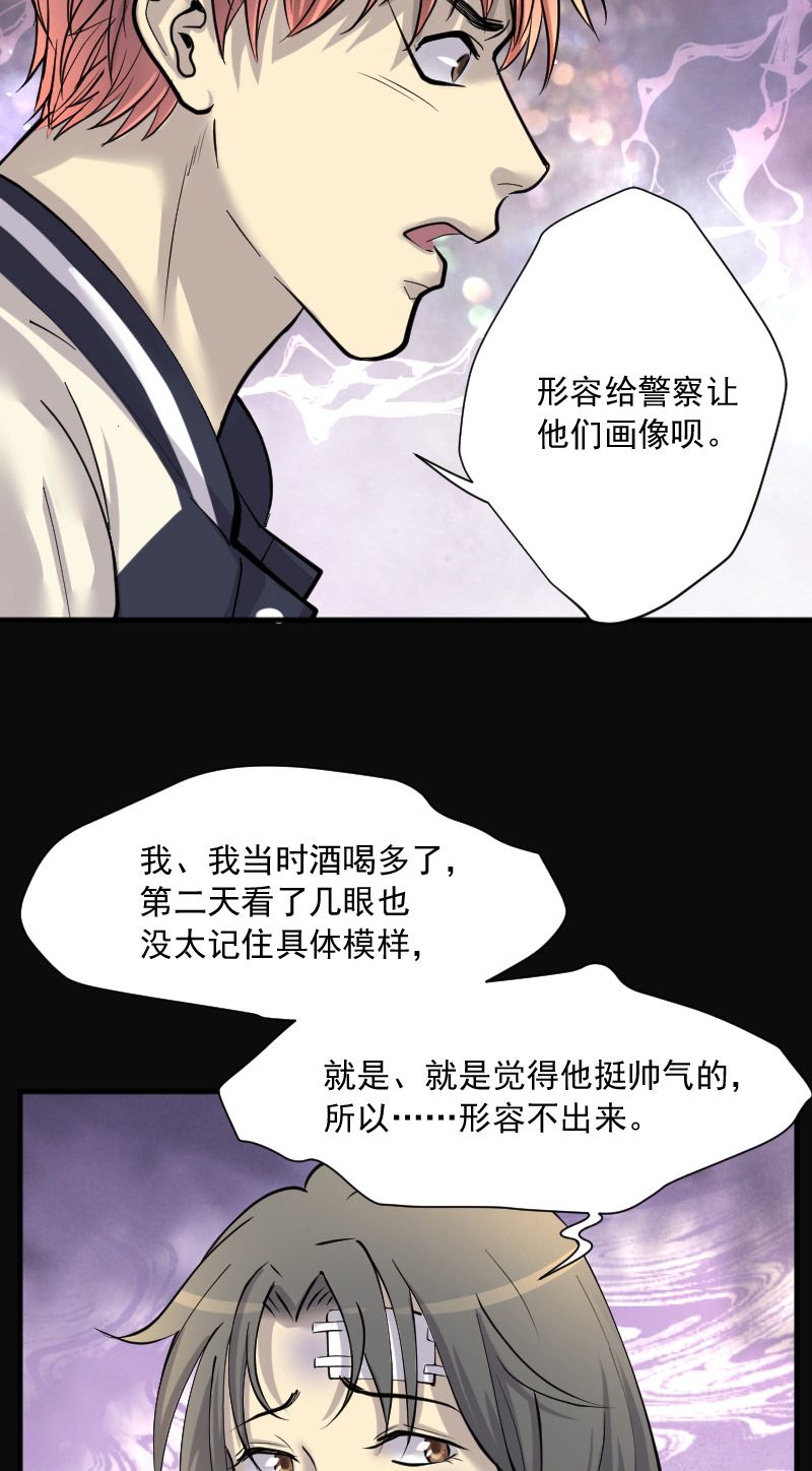 第230话9