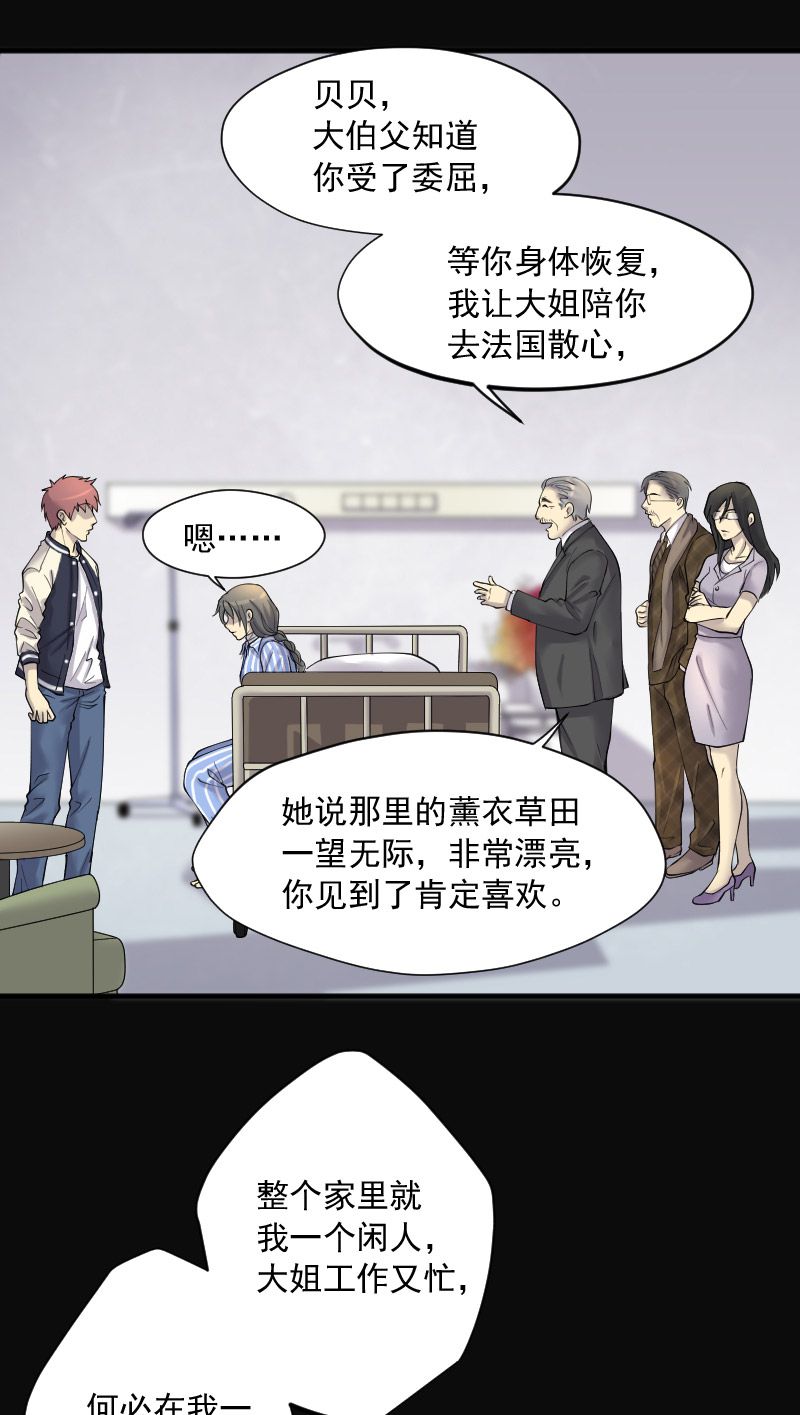 第231话0