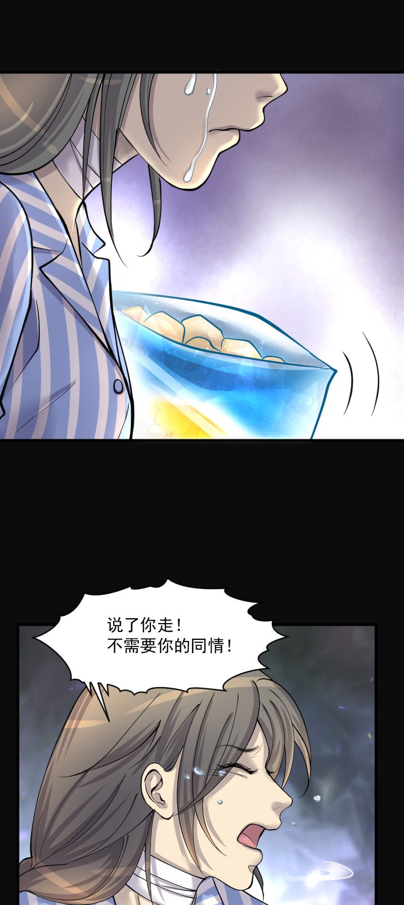 第231话12