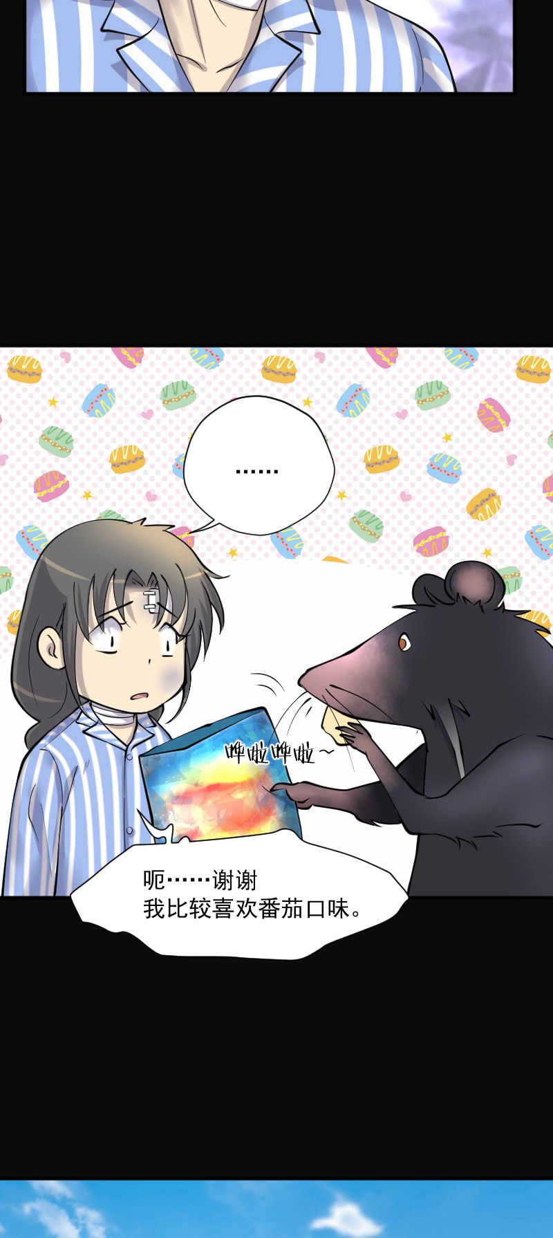 第231话13