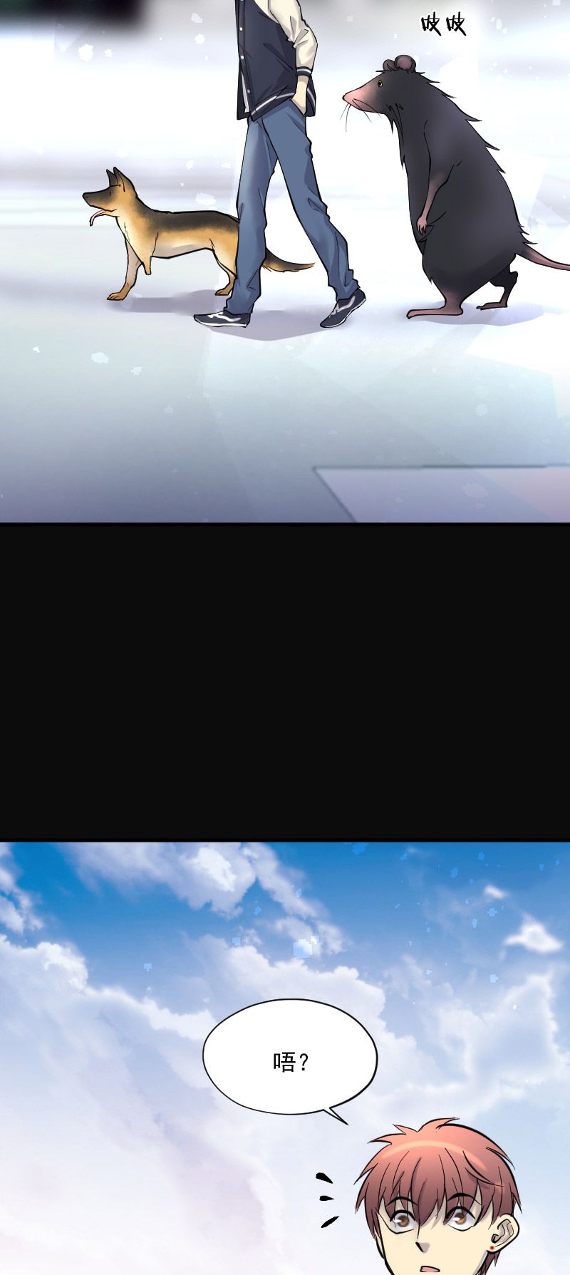 第231话15